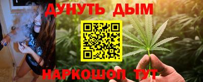 гидра Ангарск