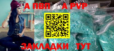 гидра Ангарск