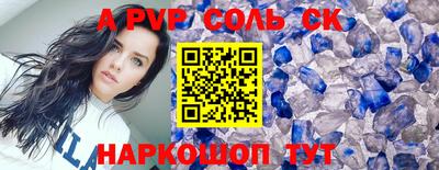 круглые Анапа