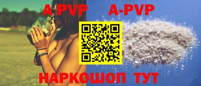 прущая мука Белореченск