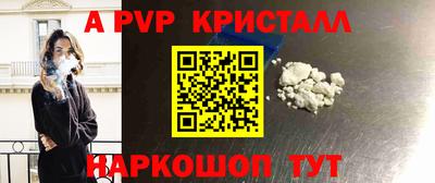 кокс Анжеро-Судженск