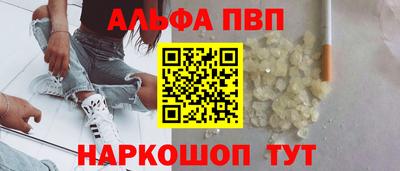 кокс Анжеро-Судженск