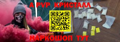 гидра Ангарск