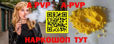 круглые Анапа