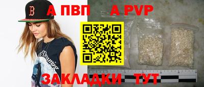 гидра Ангарск