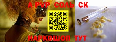 круглые Анапа