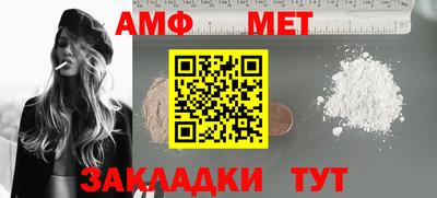 гидра Ангарск
