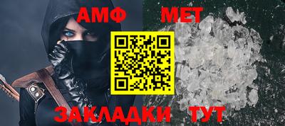 гидра Ангарск