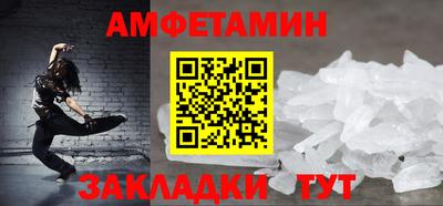 круглые Анапа