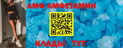 гидра Ангарск