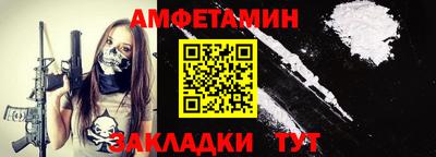экстази Бердск