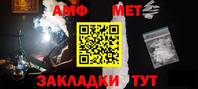 кокс Анжеро-Судженск