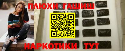 гидра Ангарск
