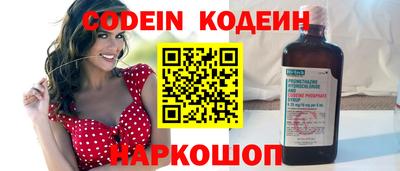 круглые Анапа