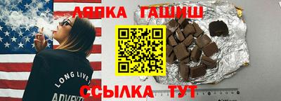 круглые Анапа