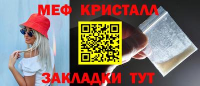 гидра Ангарск