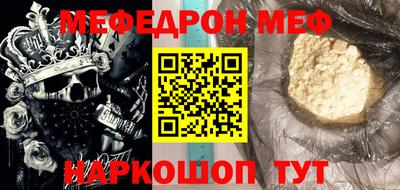 мет Берёзовский