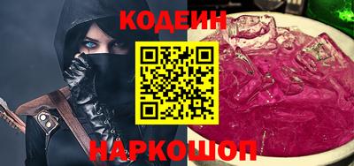 кокс Анжеро-Судженск