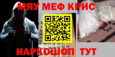 кокс Анжеро-Судженск