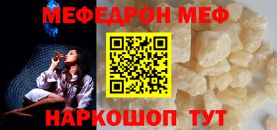 мет Берёзовский