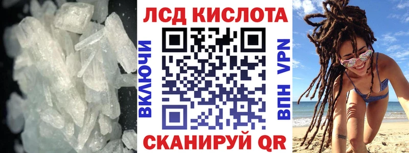 mega зеркало  как найти   Переславль-Залесский  Лсд 25 экстази ecstasy 