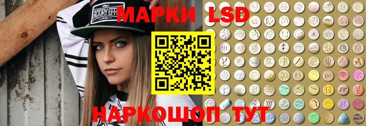 Переславль-Залесский  ЛСД экстази ecstasy  LSD-25 экстази ecstasy  Вход с VPN 