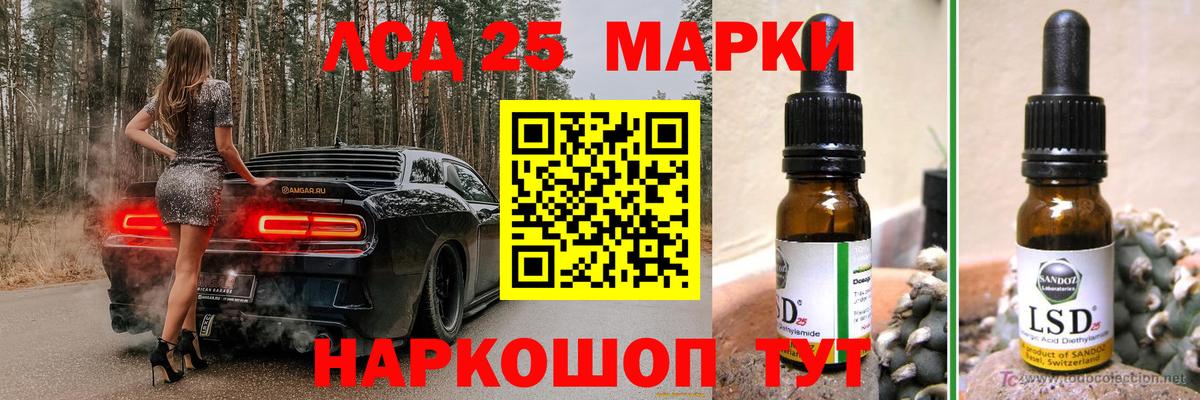 ЛСД экстази ecstasy Переславль-Залесский