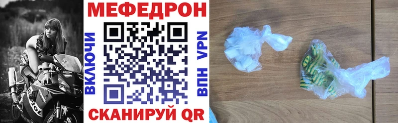 МЕФ mephedrone  OMG ONION  Переславль-Залесский 
