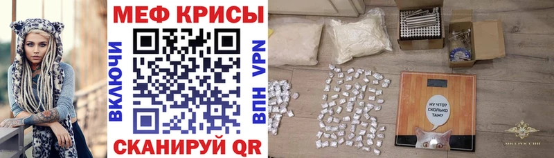 МЕФ мука Переславль-Залесский