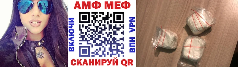 Метамфетамин кристалл  hydra ссылки  Переславль-Залесский  купить наркоту 