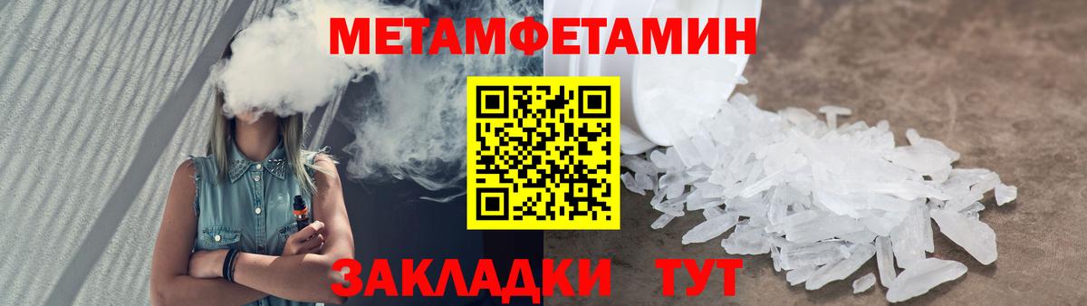 Первитин винт  Вход с VPN  Первитин винт  Переславль-Залесский 