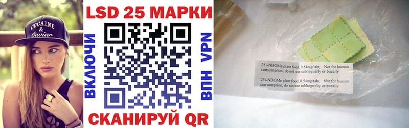 Наркотические марки 1500мкг Переславль-Залесский