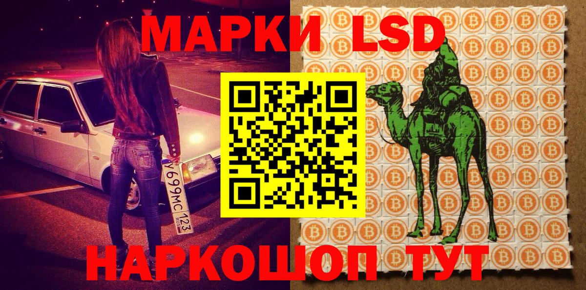 Марки N-bome 1,8мг  Вход с VPN  что такое   Переславль-Залесский 