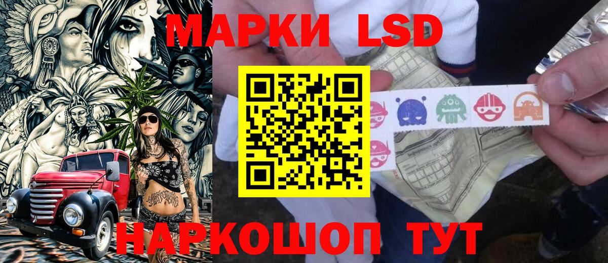 Марки N-bome 1,5мг  Переславль-Залесский 