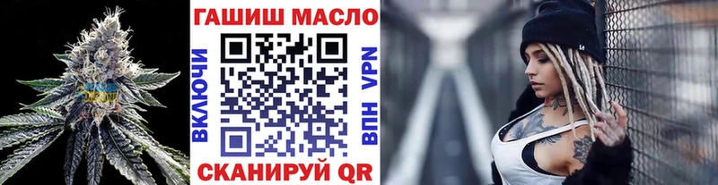 ТГК вейп с тгк  цена   Переславль-Залесский 
