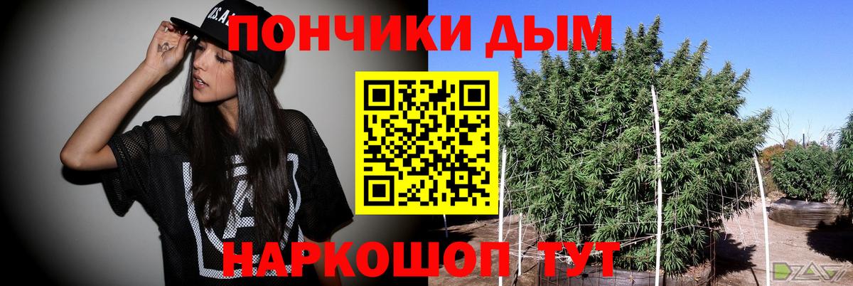 Бошки Шишки AK-47  Бошки марихуана марихуана  Переславль-Залесский  Канабис планчик 