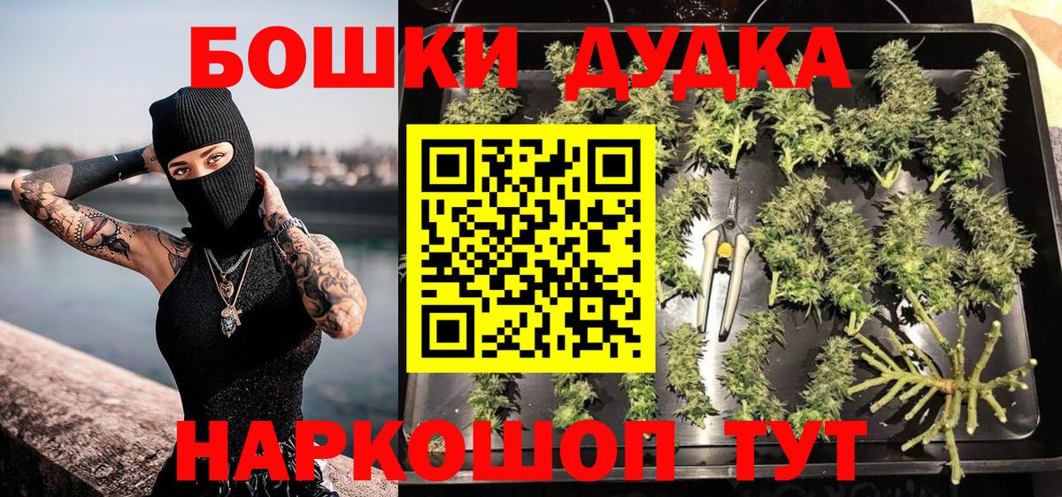 Каннабис план Переславль-Залесский