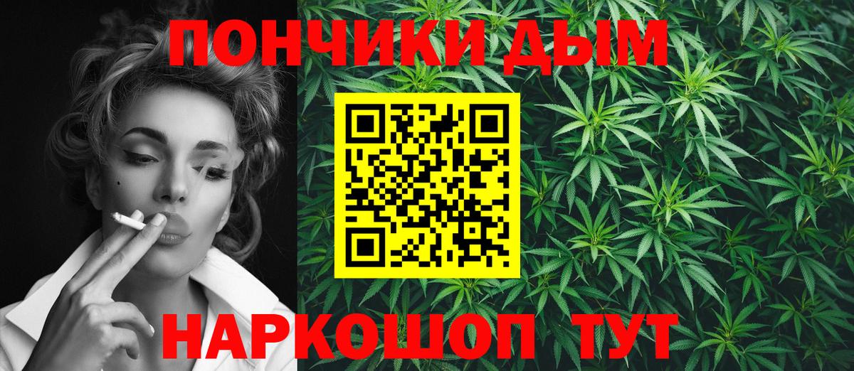 Шишки марихуана LSD WEED Переславль-Залесский